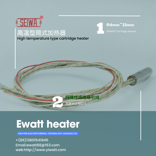 ECHK3.1-31.8-V120-W25_微型筒式加热器_SEIWA®